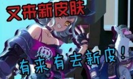 射手新女皮肤爆料视频,视觉盛宴引爆期待！