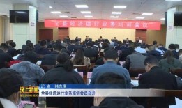 汶上县新闻爆料,聚焦民生热点，揭示社会动态