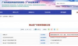 新版地铁爆料视频,全新设计亮点抢先看！