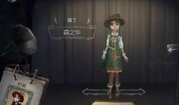 第五人格的最新皮肤爆料,神秘皮肤亮相，惊悚氛围再升级！